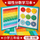 磁吸分数盘教具磁性学习盘套装 三年级数学分数初步认识加减演示器
