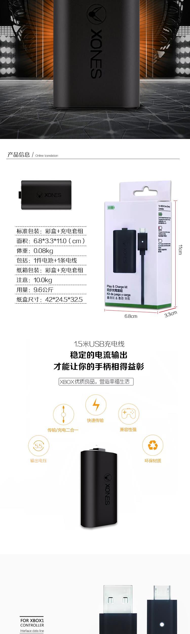 Xboxone s xử lý điện một pin Bộ sạc xác thực 1400 mAh pin lithium xbox o - XBOX kết hợp bàn phím chơi game