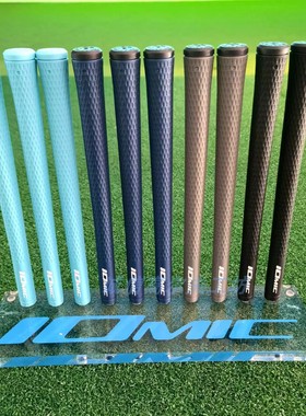 日本原装IOMIC2.3高尔夫球杆握把把手彩色多色铁杆木杆通用款包邮