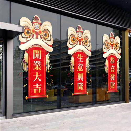 爵彩新门店开业气氛布置装饰门口服装店商场超市开张大吉现场活动