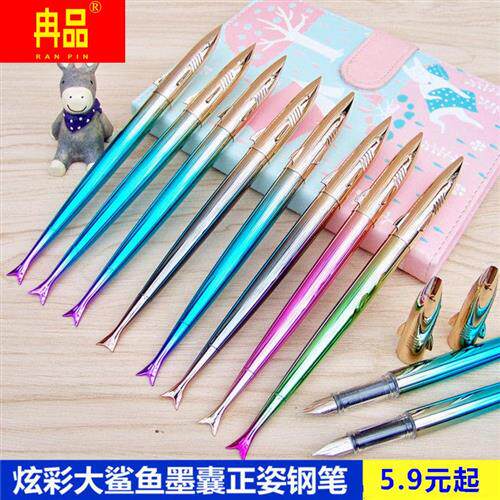 罗氏炫彩大鲨鱼钢笔小学生可替换墨囊刚笔男女孩正姿书法练字钢笔
