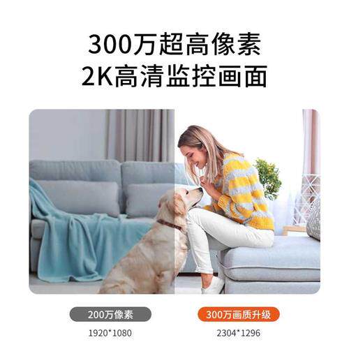 小湃家用摄像头p30手机wifi远程监控器360度全彩无死角超高清夜视