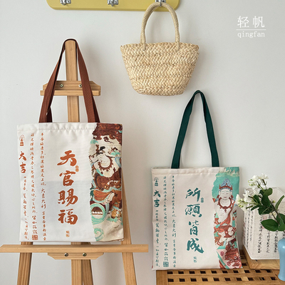 敦煌壁画文创学生男女书袋民族风休闲旅游伴手礼拉链国潮帆布包