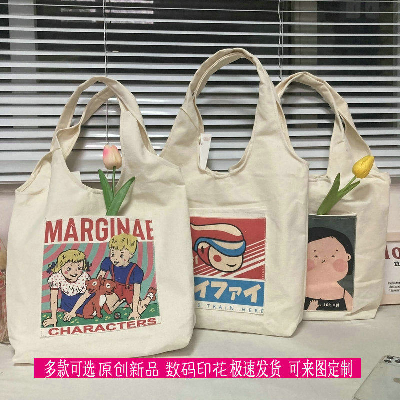 原创欧式手绘插画单肩学生书包文艺简约复古购物通勤背心帆布包袋