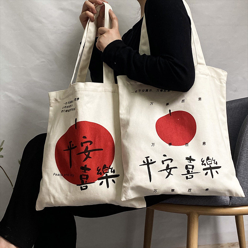 帆布包女手提袋文艺拎手提包大容量帆布袋学生布袋子新款布袋包