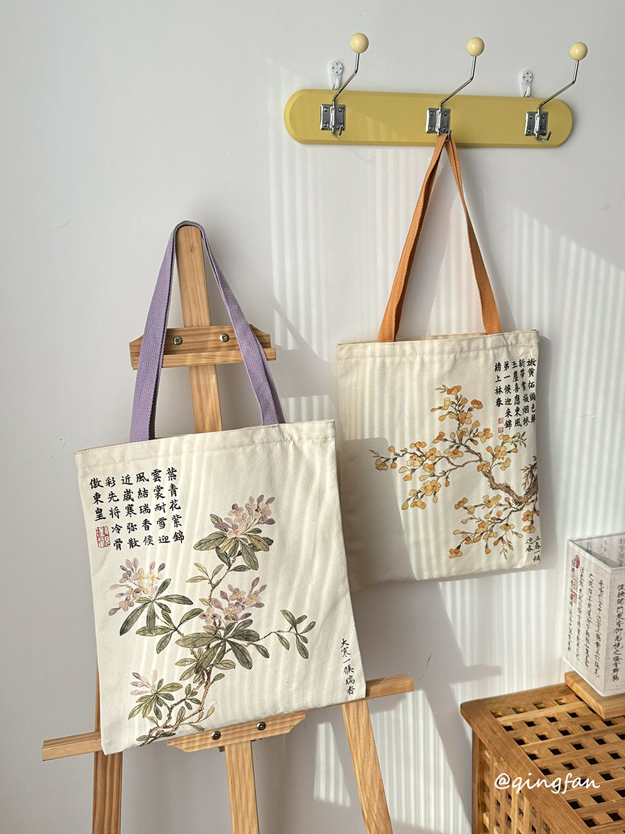 文艺古风印花帆布包花卉手提袋拎书国风包单肩包女新款大容量,箱包皮具/热销女包/男包,通用款女包,淘宝优惠券,粉丝福利购,淘宝优惠卷