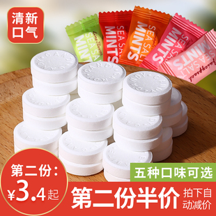 无糖海盐青柠菠萝薄荷糖清凉口气清新糖果散装