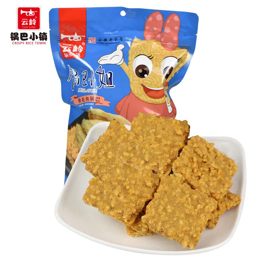 云岭锅巴小镇黄鱼锅巴小姐安徽特产小吃零食网红食品248g整箱包邮