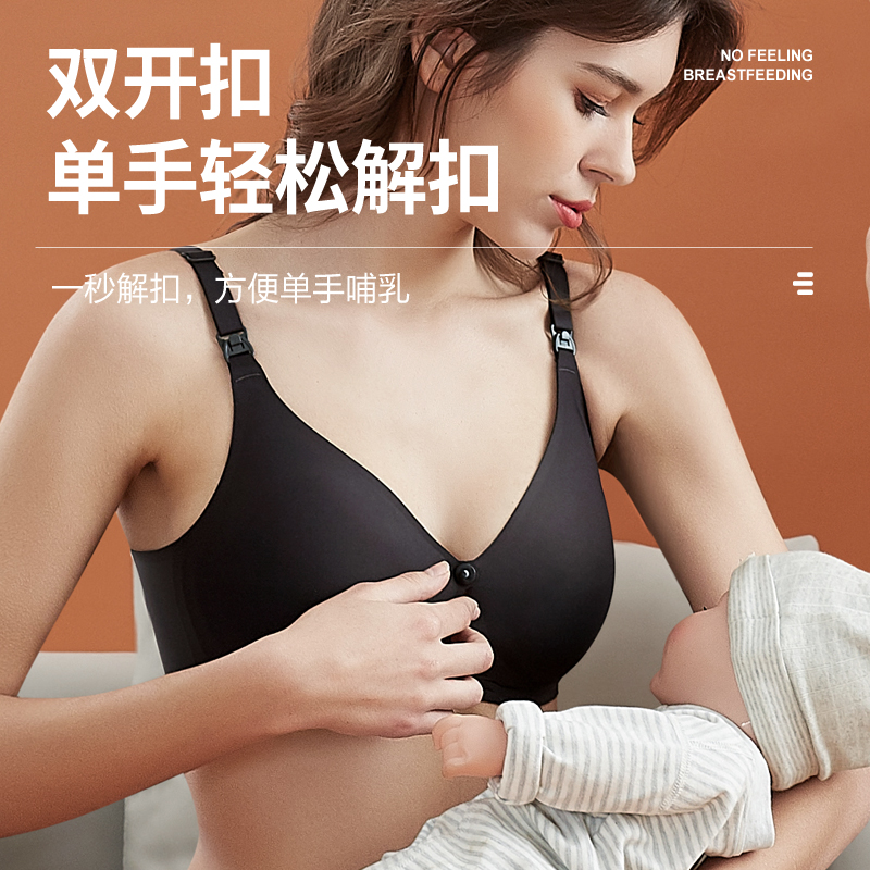 MommyTime哺乳内衣孕妇内衣防下垂聚拢产后乳罩喂奶孕期哺乳文胸