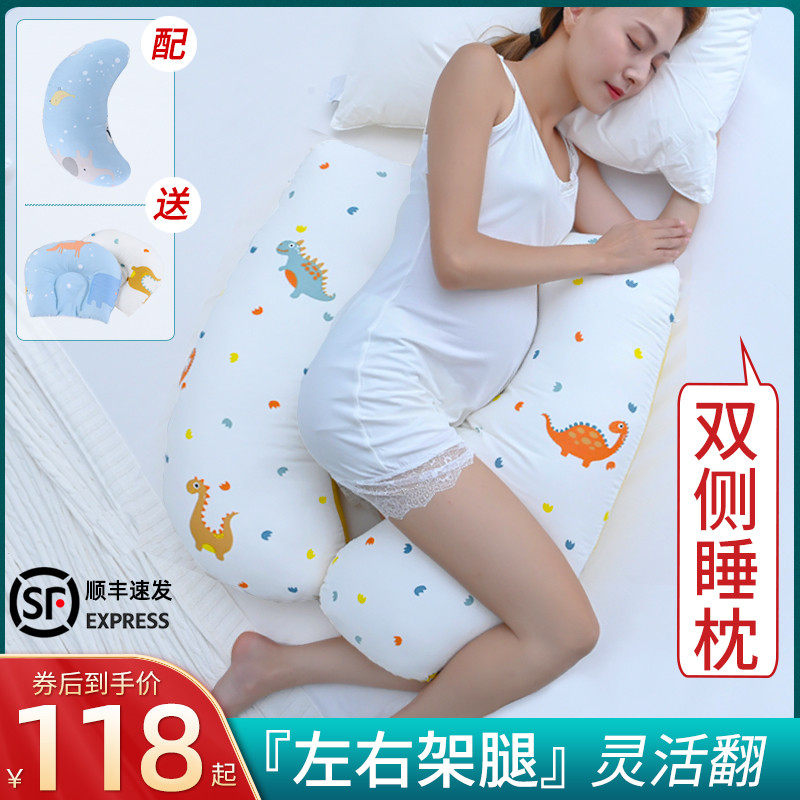孕妇枕头护腰侧睡枕睡觉侧卧枕孕妇神器用品托腹护臀抱枕H型腰枕