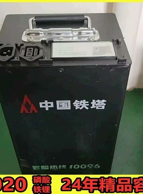 铁塔磷酸铁锂电池精品足容60V20ah48V30安电动锂电池外卖电瓶