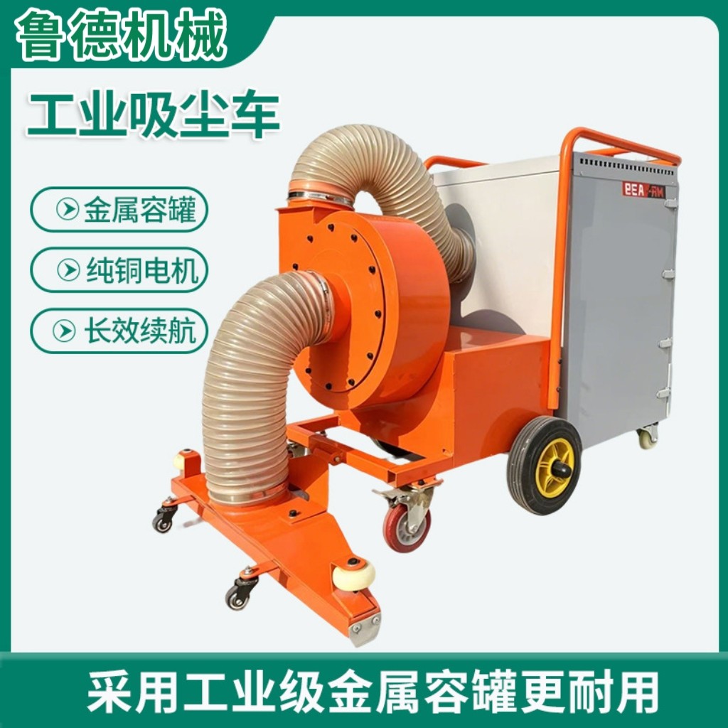 工业吸尘器超强吸力大功率吸尘车间粉尘扫地机手推扫地车吸尘车