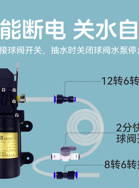 微型小型水泵自吸12v抽水泵外置