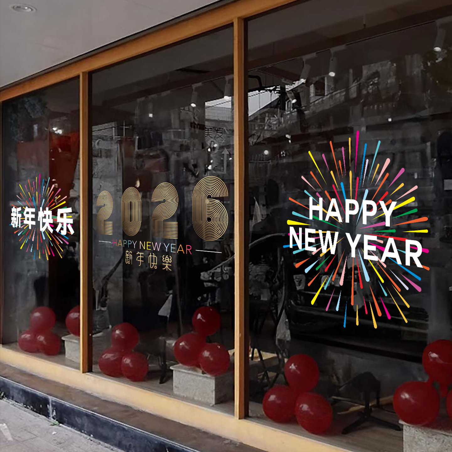 2026新年贴纸春节静电贴画马年创意橱窗贴装饰窗花氛围场景玻璃贴,家居饰品,门贴,淘宝优惠券,粉丝福利购,淘宝优惠卷