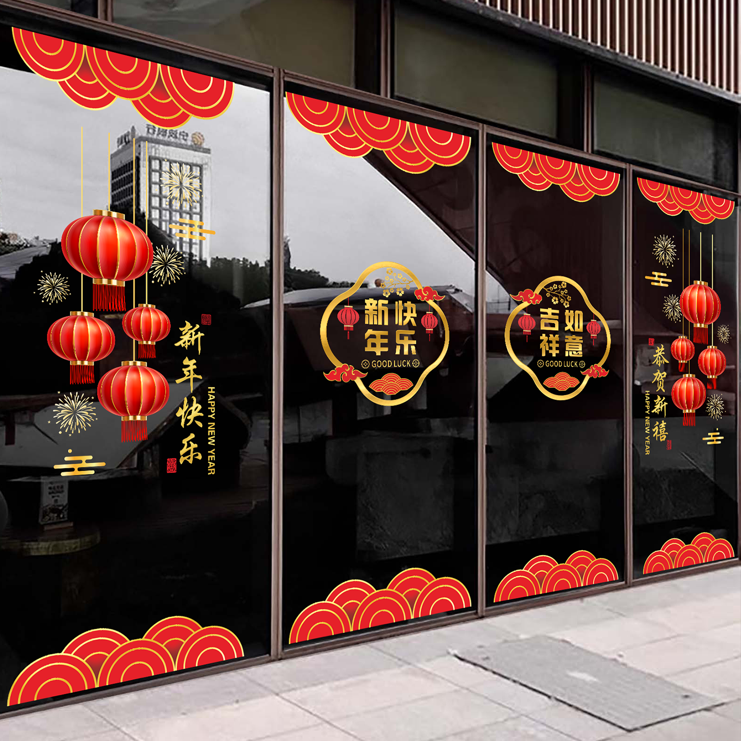 静电玻璃门新年快乐贴纸静电贴