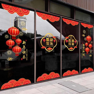 2026新年快乐玻璃门装 饰静电春节笼商场活动布置氛围 饰贴纸马年装
