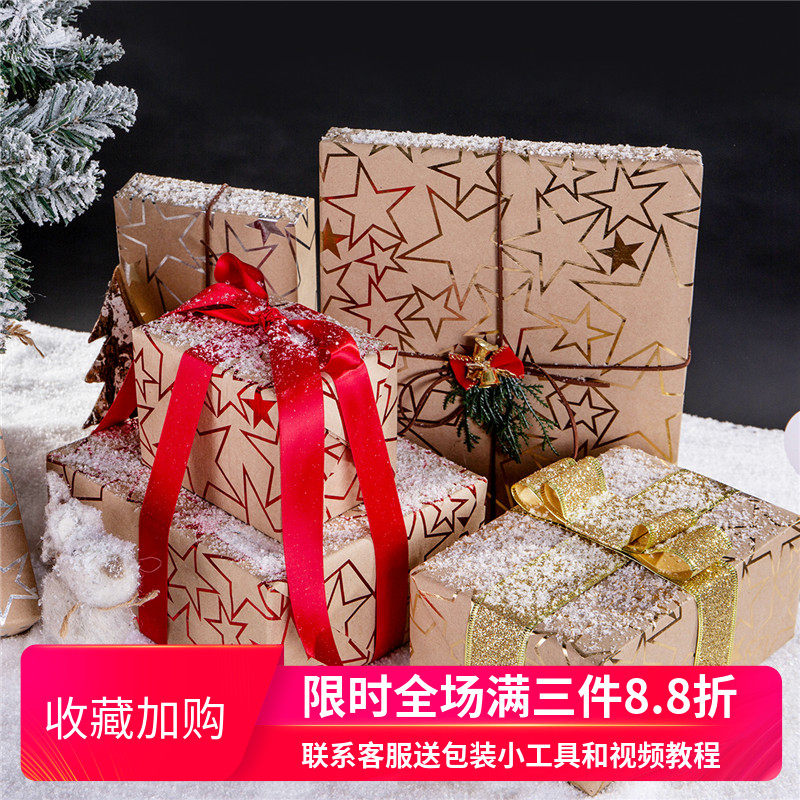 圣诞节情人节日生日包