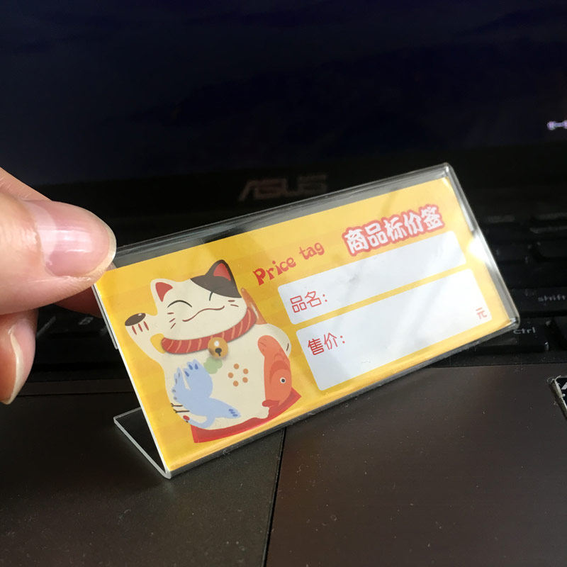 卡通可爱POP标签标价签超市货架标签爆炸贴促销牌特价牌标价牌标