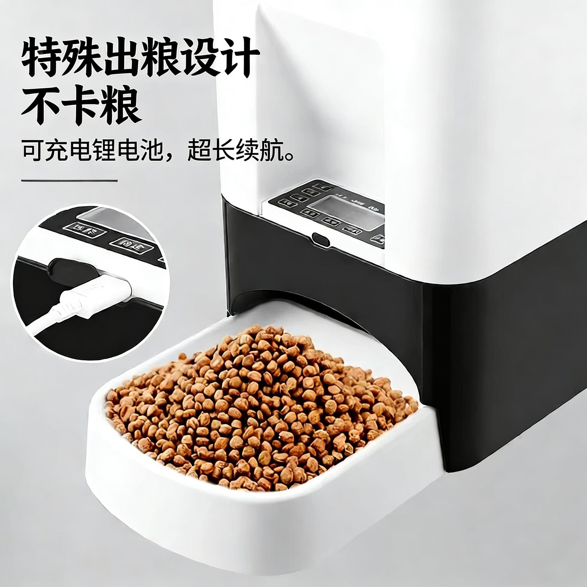 大容量宠物自动喂食器狗