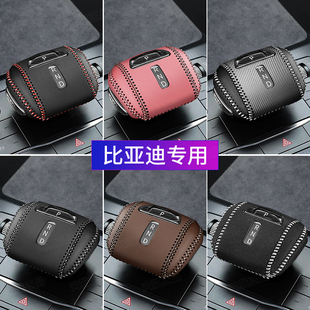 比亚迪元 内饰 UP专用位套档宋L档杆保护套档把套排挡套挂挡套改装