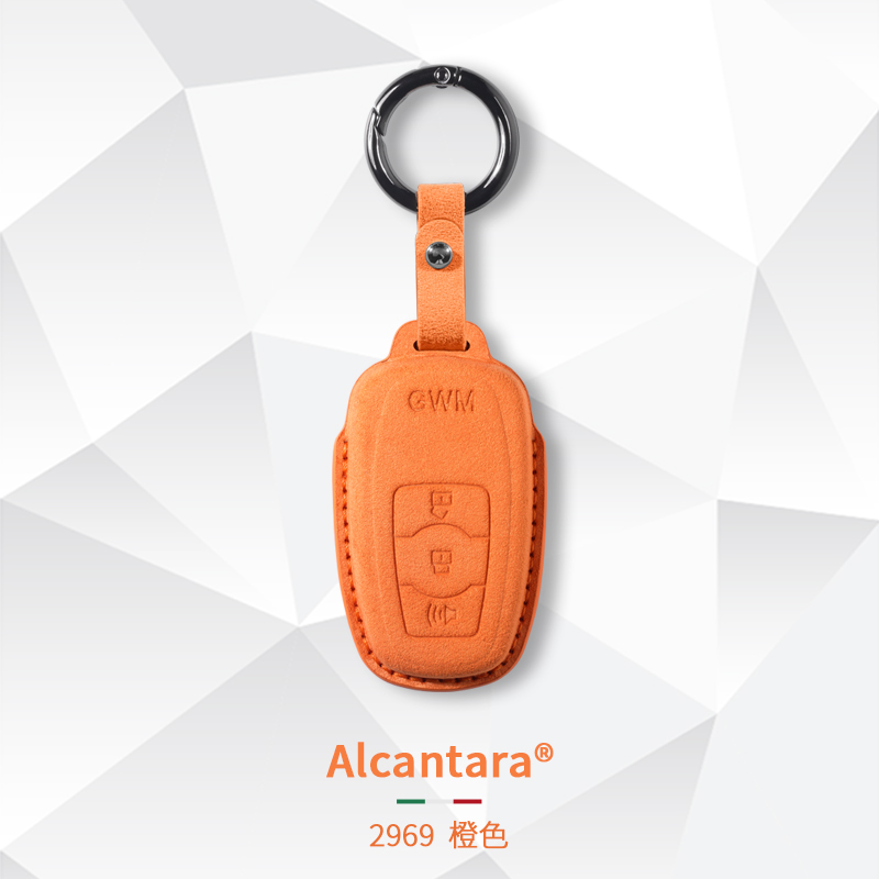 适用于长城哈弗H6coupe车钥匙套H2S/M6/F5/H4大狗F7X第三代壳包扣