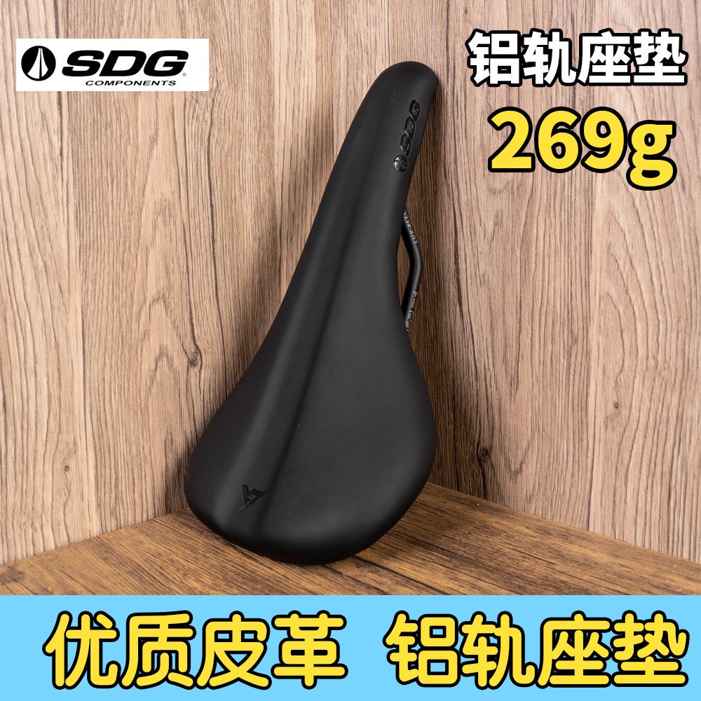 SDG山地车坐垫XC/AM速降自行车铝合金轨座包高强度鞍座折叠车坐垫