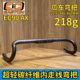 Easton碳纤维公路弯把超轻外扩瓜车把碎石公路骑行越野骑行抬升把