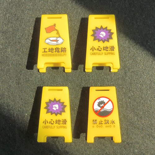 斯普拉遁喷射战士pp夹