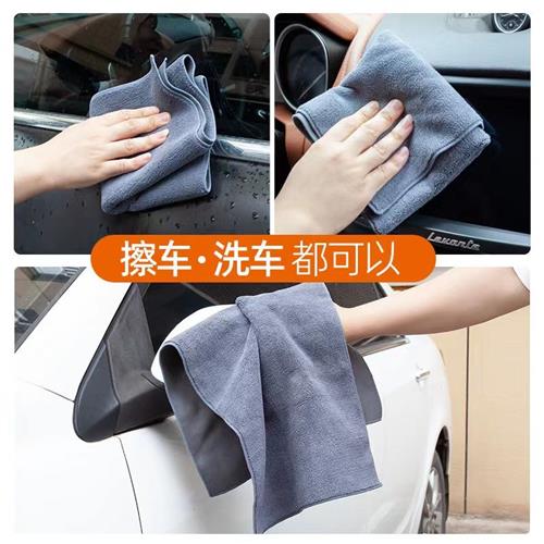 洗车毛巾车用吸水毛巾加厚擦车布不易掉毛汽车专用玻璃清洁抹布