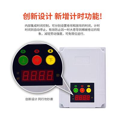 正品大棚卷帘机遥控器 电动机正反转倒顺遥控开关 清粪机喂料机控