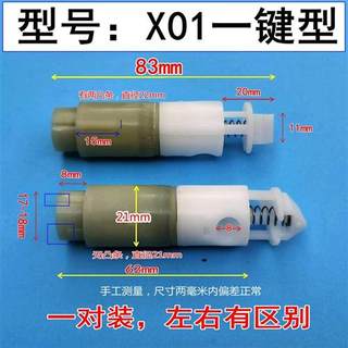 马桶盖缓冲轴阻尼器缓降盖缓冲轴承固定膨胀螺丝安装架坐便器配件