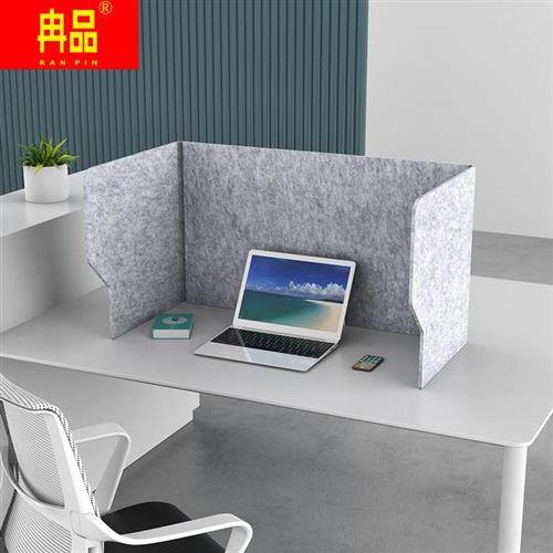 办公室遮挡神器桌面吸音屏风飞沫隔离板学生工位防偷窥走光间隔