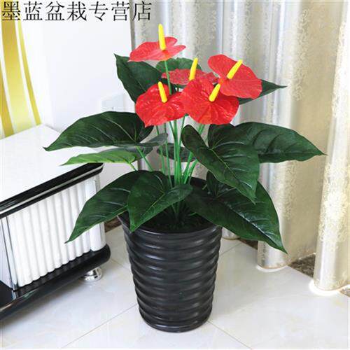 假树红掌仿真花假花盆栽落地大绿植客厅室内花装饰仿真植物塑料花