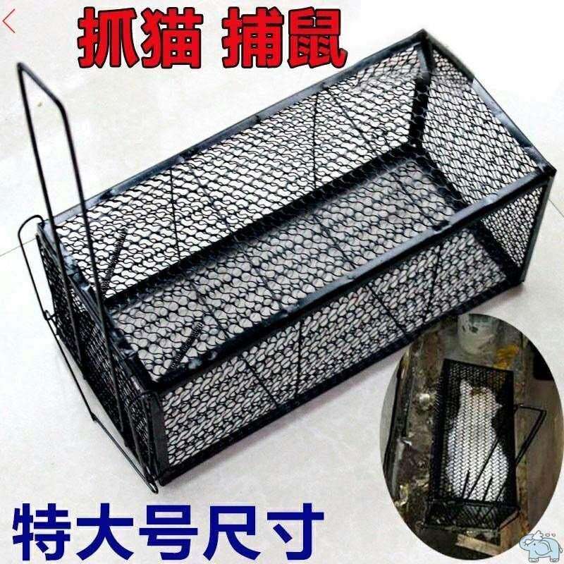 救助捕猫笼抓猫笼物业捉猫笼自动逮猫神器小区捕狗笼收养抓狗工具