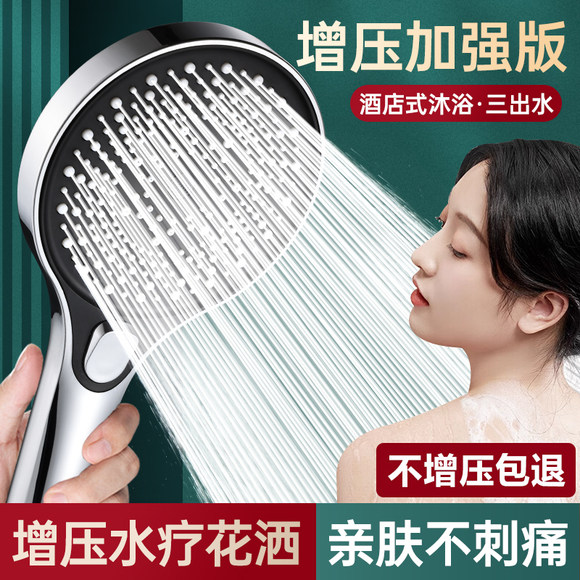 增压花洒喷头淋浴头洗澡神器