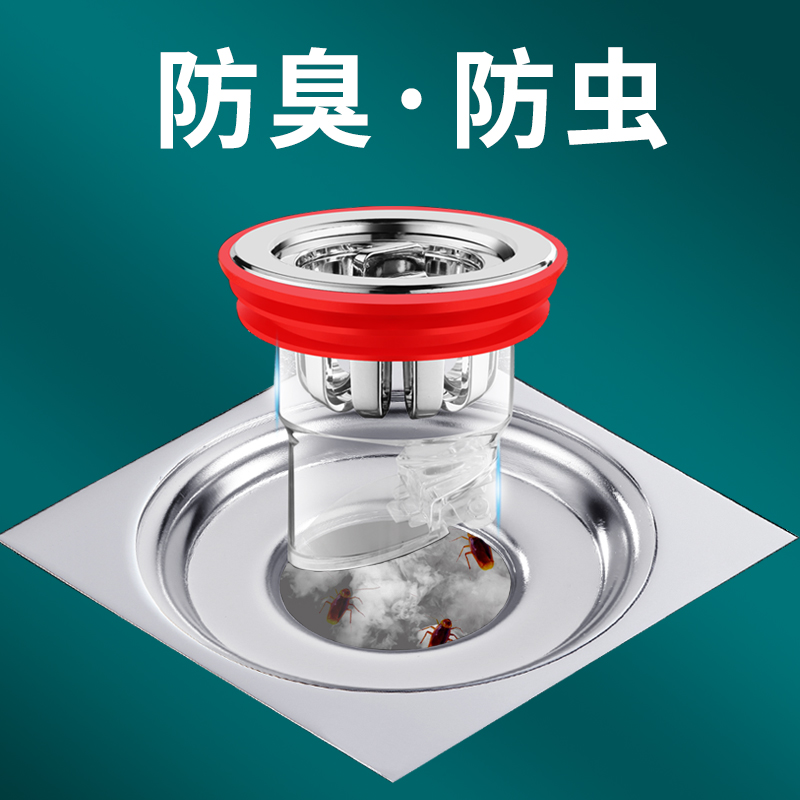 地漏防臭器卫生间厕所下水道防返臭神器堵口器反味除臭塞防蟑螂
