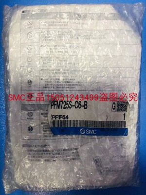 全新原装SMC流量计PFM725S-C6-B现货销售 实物拍摄 现货！