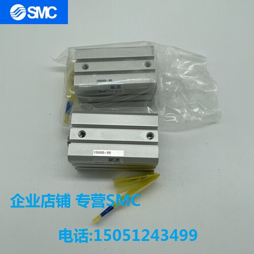CDQSB20-30D全新原装 SMC气缸 实物拍摄 现货销售 欢迎！