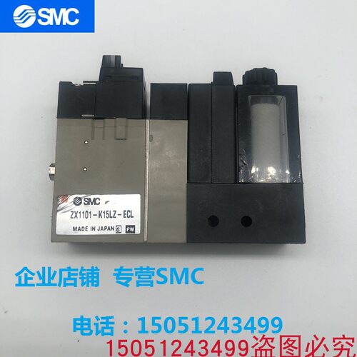 ZX1101-K15LZ-ECL全新原装SMC真空发生器 实物拍摄 现货销售！