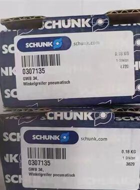 德国SCHUNK雄克全新原装夹爪气缸GWB 34 0307135正品！议价！