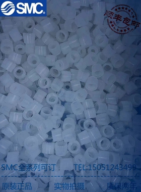 PFA螺母/螺帽 英制1/4 1/2 3/8 3/4 11-1/2入珠 接头配件各种公制