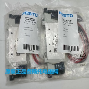 VUVG-L14-P53E-T-G18-1H2L-W1全新原装FESTO电磁阀实物拍摄!