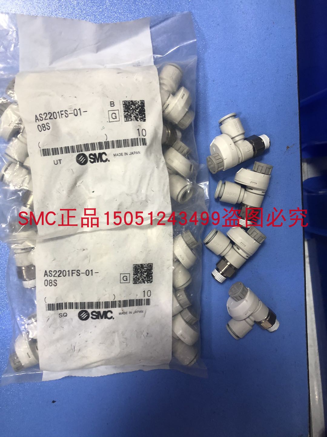 全新原装SMC 节流阀AS2201FS-01-08S现货销售 实物拍摄 ！