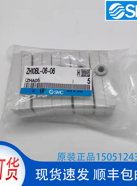 ZH10BL-06-06全新原装 SMC真空发生器 实物拍摄 现货销售！