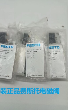 VUVG-B14-B52-2T-F-1T1L全新正品 实物拍摄 费斯托电磁阀 现货！