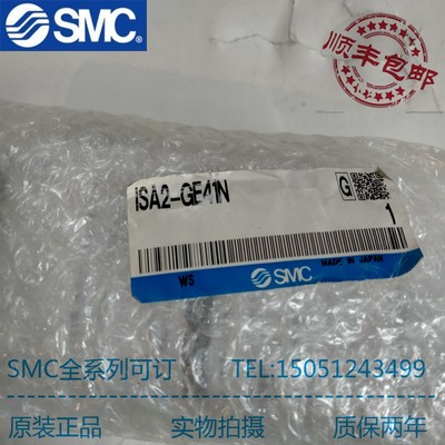 压力开关原装正品SMC质量保证
