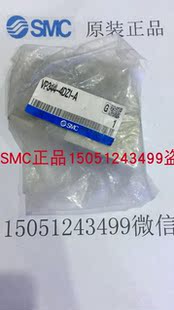 电磁阀原装 VP344 SMC A正品 销售 4DZ1