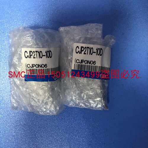 全新原装SMC气缸CJP2T10-10D正品现货 实物拍摄 欢迎来询！