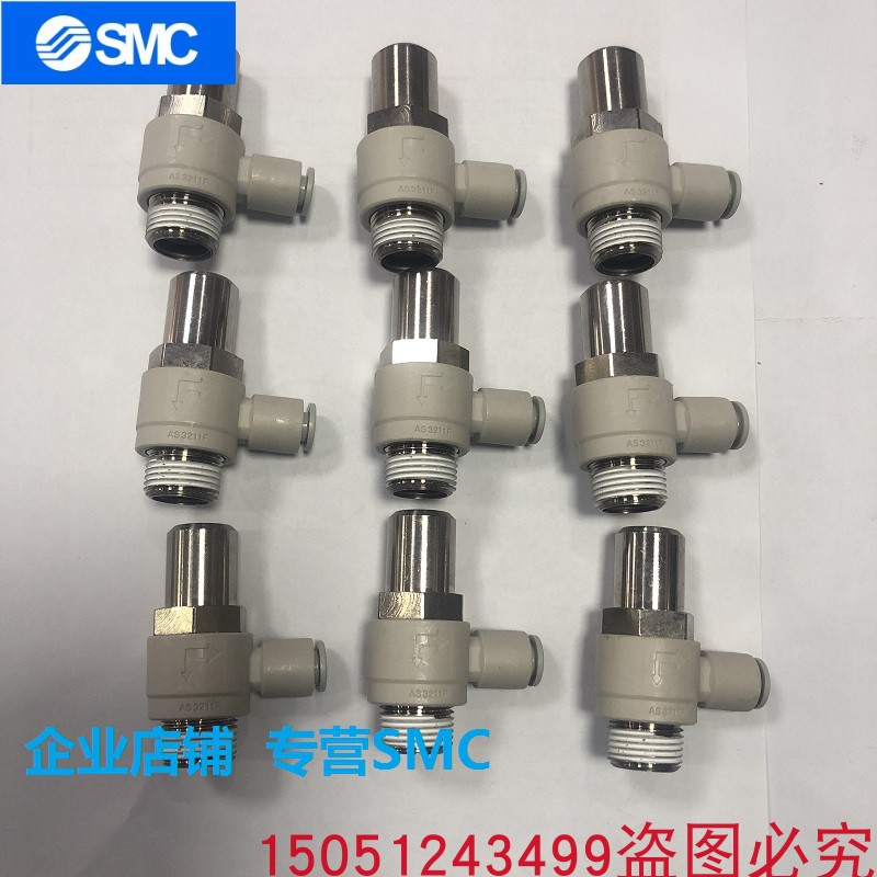 AS3211F-03-06SD全新原装 SMC调压阀 实物拍摄 现货销售！