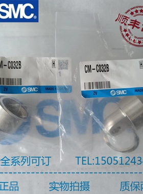 CM-C032B  全新原装 实物拍摄  SMC 双耳环 现货销售！